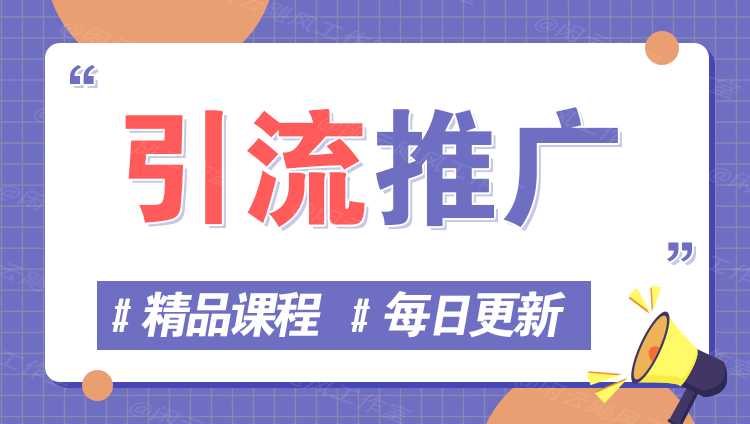 图片-静昭俊轻创站