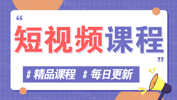 图片-静昭俊轻创站