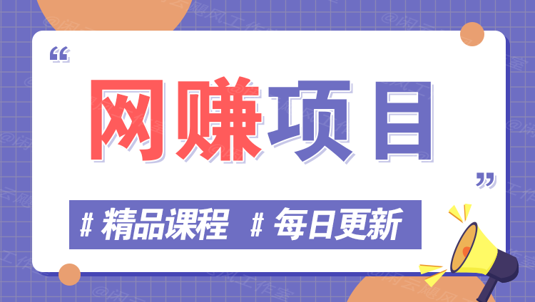 图片-静昭俊轻创站